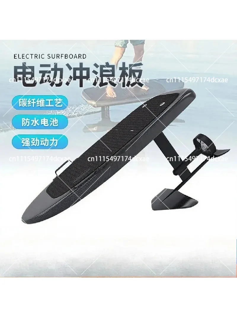 Custom Electric Hydrofoil Surfboard Powered Water Sport Board for Adults