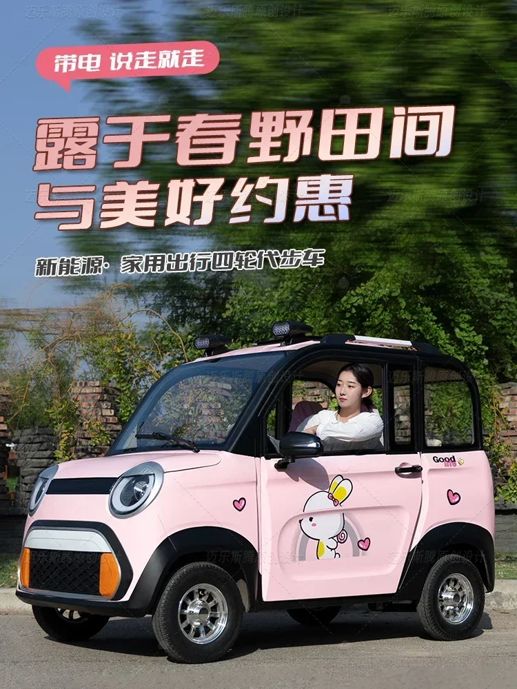 Customized electric four-wheel scooters, small four-wheel scooters, new energy vehicles for household women, with a deposit