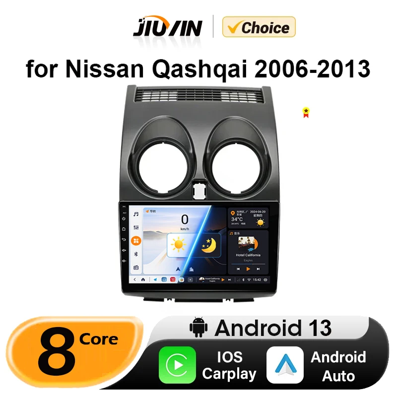 

2 Din Android 13 для Nissan Qashqai J10 2006-2013 Автомагнитола мультимедийный видеоплеер навигация Carplay стерео колонки головное устройство