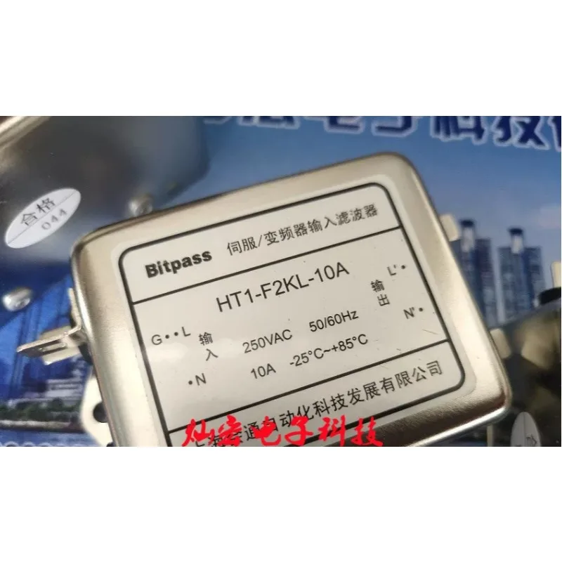Bitpass Servo/Inverter Input Filter HT1-F2KL-10A