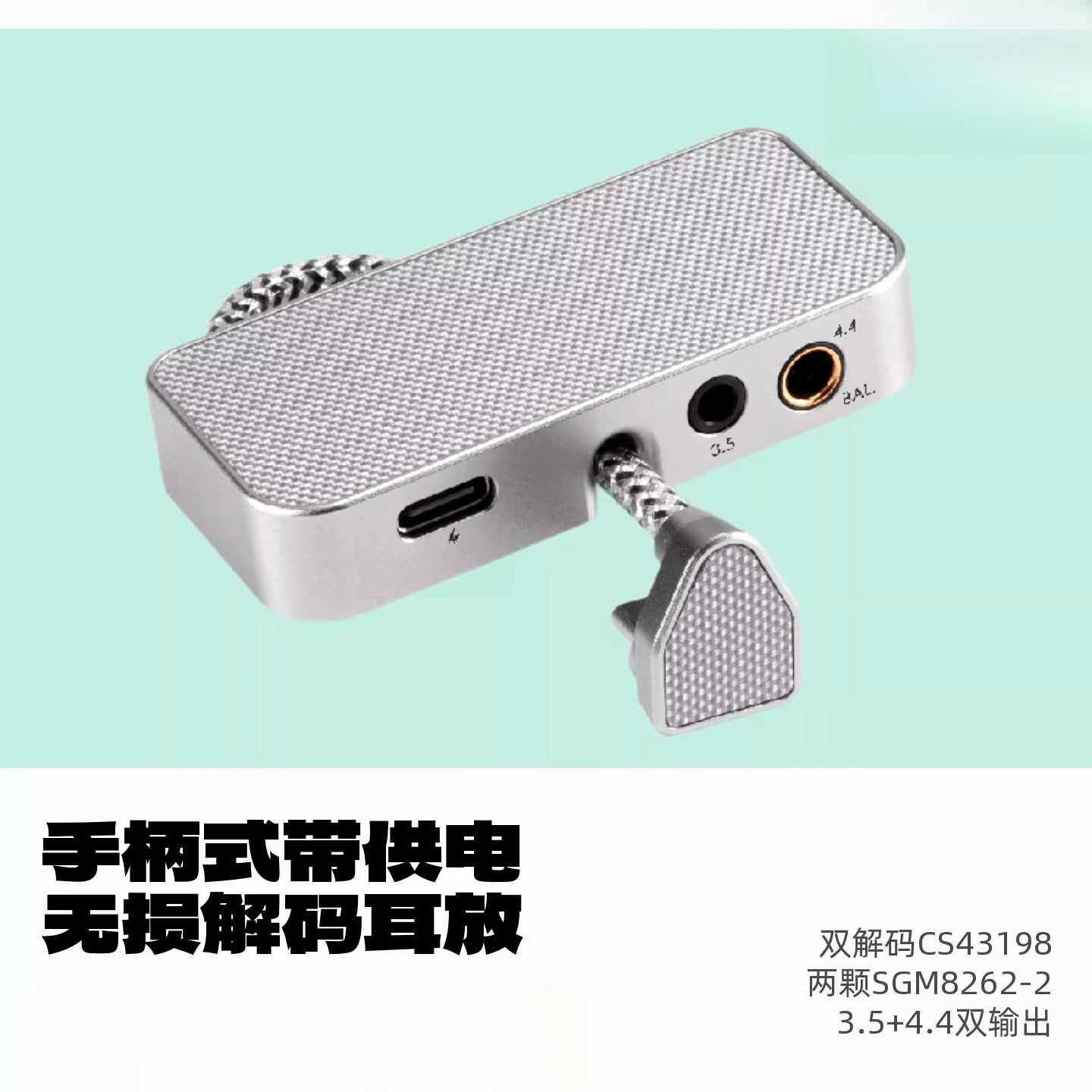 TC44Grip Magnetic Grip Portable HiFi DAC Headphone Amp, PD 60W Lossless Decoding Dongle with 3.5mm+4.4mm Jack, Dual CS43198