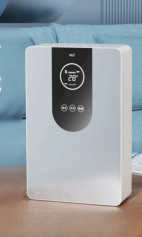 Dehumidifier household bedroom small silent dehumidification indoor dehumidification purification air integrated dehumidifier