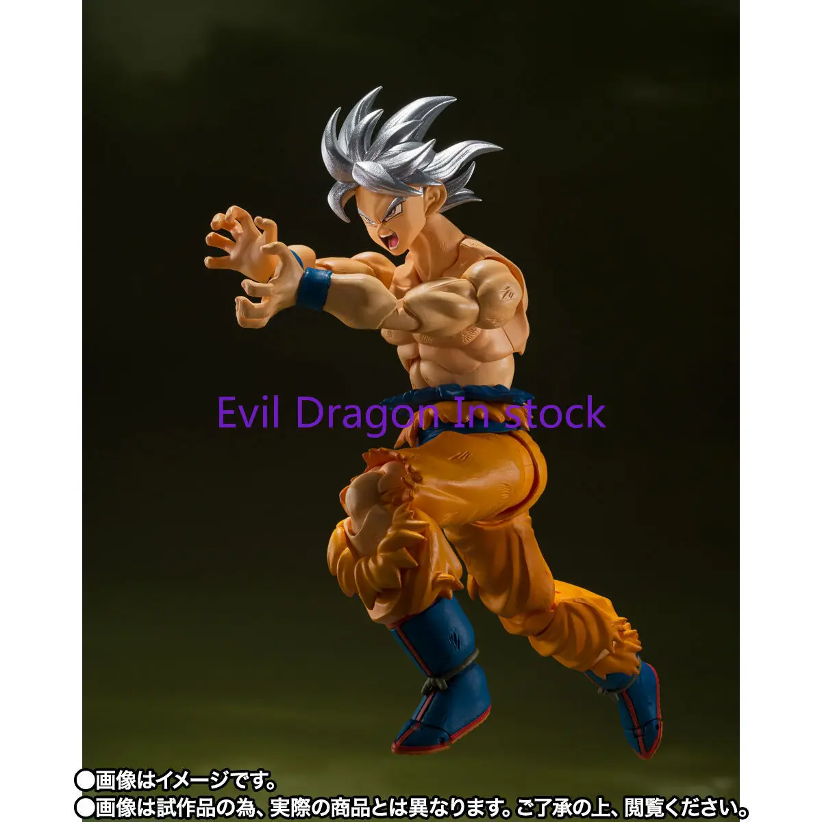 W magazynie Bandai SH Figuarts Son Goku Ultra Instinct Toyotarou Edition Figurki akcji Anime Model Zabawki Figurka Shf Prezent