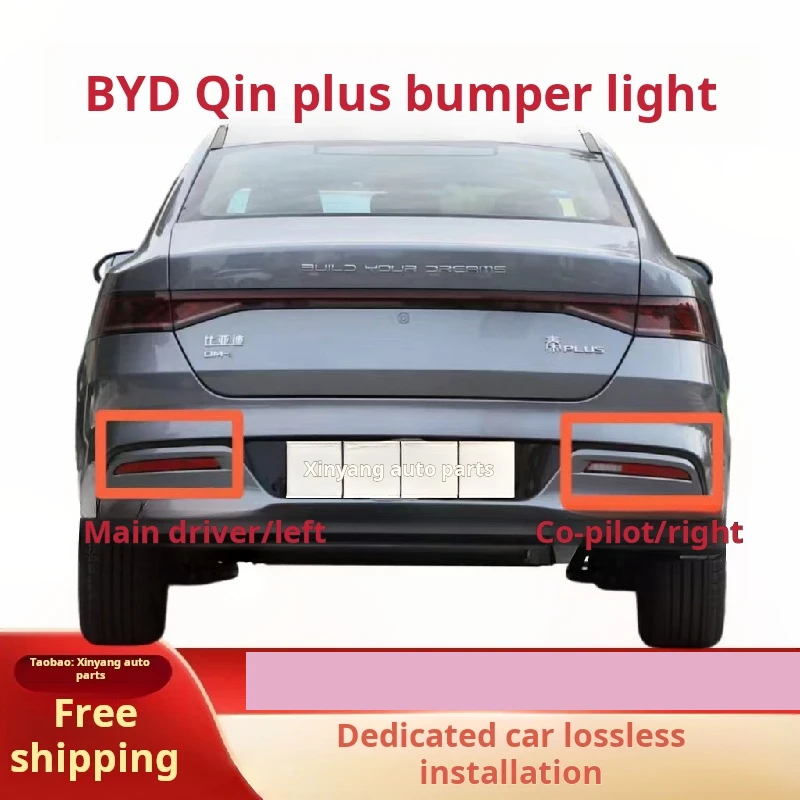 

For BYD Qinplus Rear fog lamp DM-I Qin EV About bumper light reversing lamp stop lamp lampshade shell cars accessories