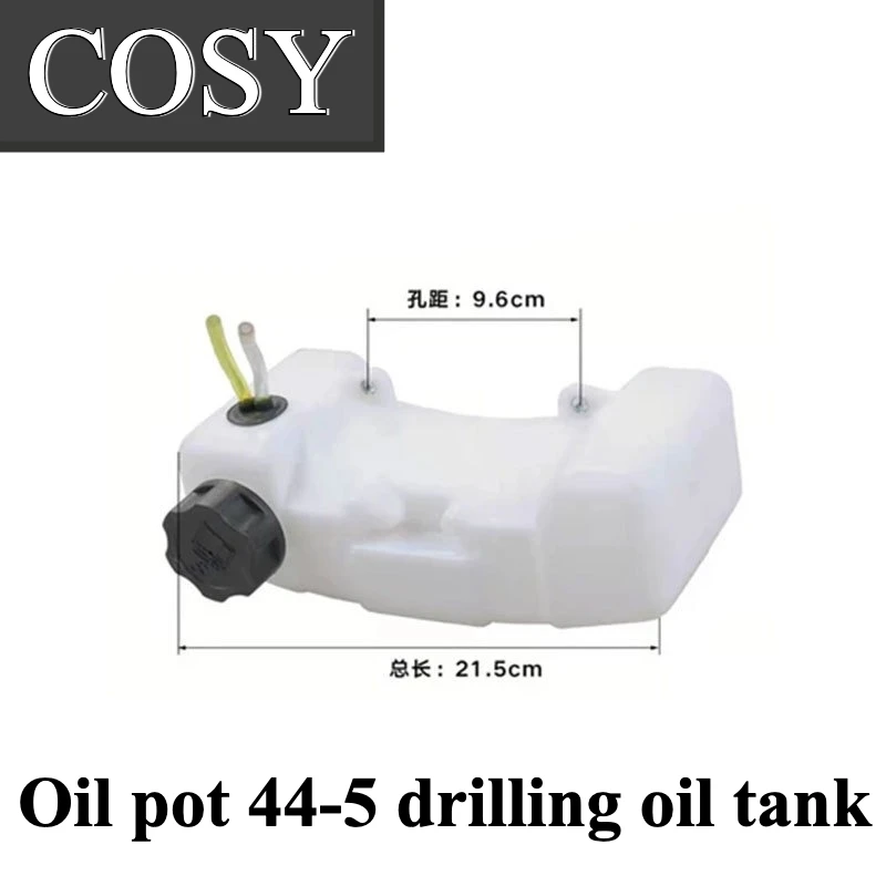 Fuel Tank Assy for 44-5 Ground Drill Various Gas oline Earth Auger Drill Engine Spare Parts Brush Cutter Trimmer Lawn Spare Part