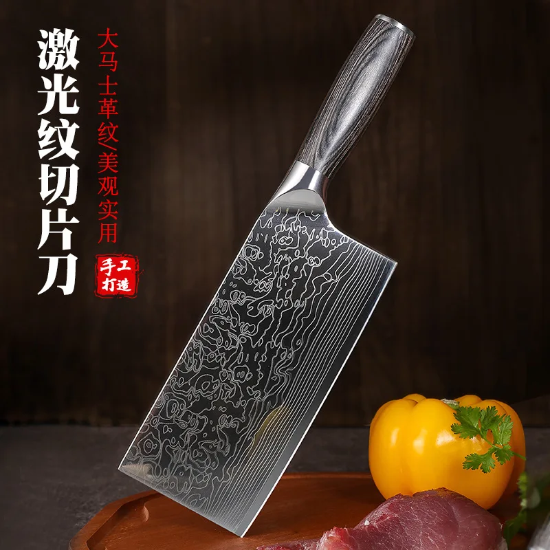 CHUN Chinese Kitchen Cooking Slicing 5Cr15 stainless Steel Cleaver Knife High Hardness Chef Knife 58HRC Laser Pattern Blade