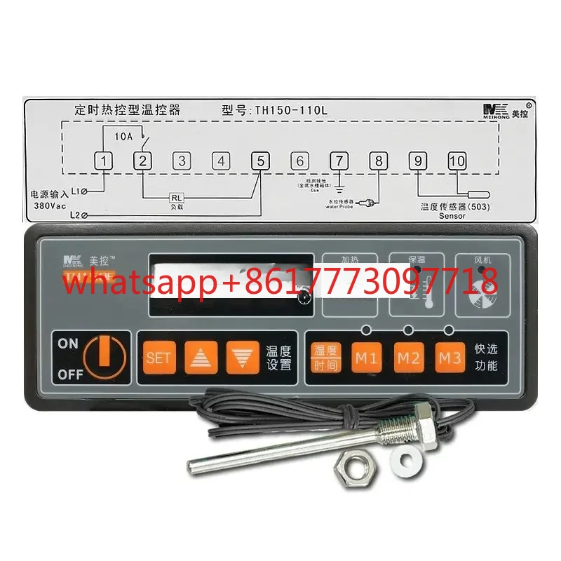 

TH150-110L Контроллер температуры синхронизации Контроллер температуры