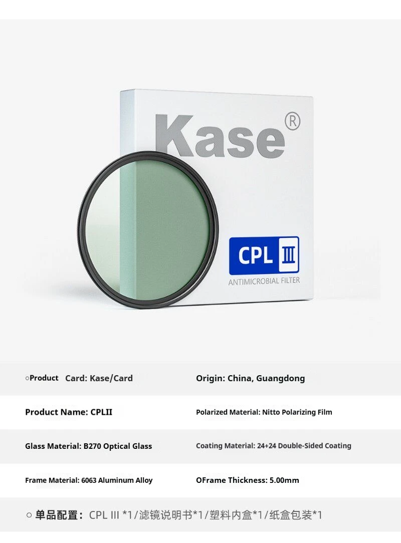 Kase CPL-Polarisationsfilter der 3. Generation: Eliminiert Blendung, polarisiert das Licht und verbessert die Farbsättigung. – Detail 4