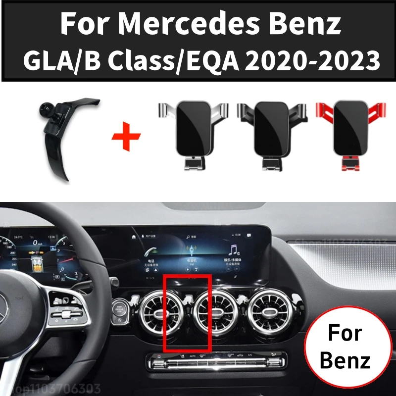 

Автомобильный держатель для телефона Mercedes Benz GLA 2020-2023 B Class 2020-2022 EQA 2022-2023 гравитационный Автомобильный держатель для телефона с креплением на вентиляционное отверстие автомобильный аксессуар