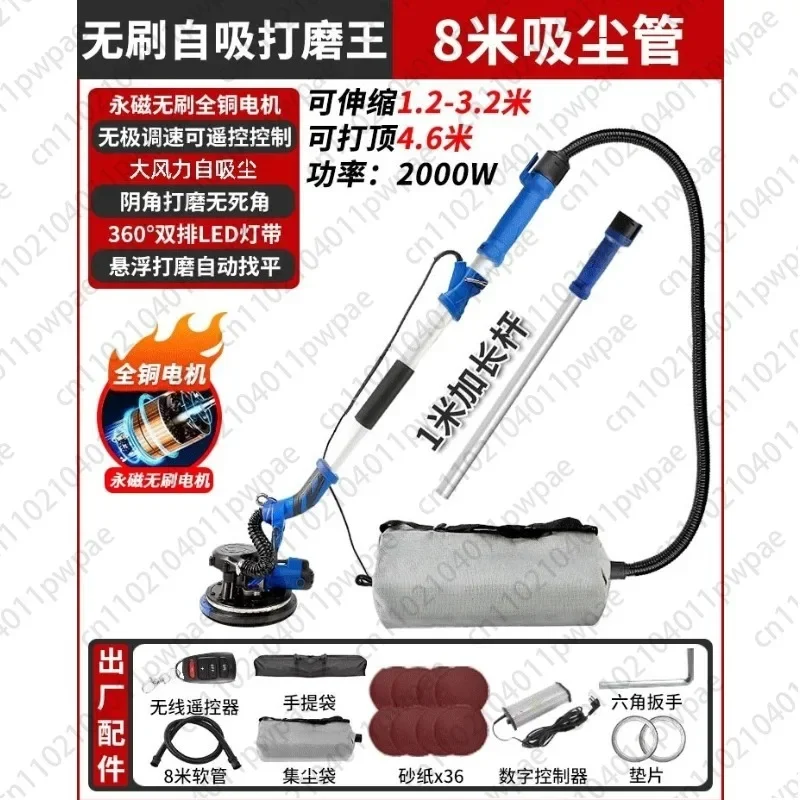Self Priming Brushless Drywall Putty Sander Wall Sanding Machine Electric Dust Free Wall Grinding Tool