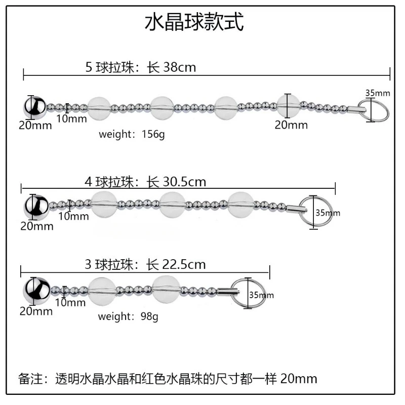 大人のためのステンレス鋼の裏庭のボール、アナルのプルビーズ、バットプラグ、膣の唇、ユニセックストレーニングgスポット、カップルカップル風俗