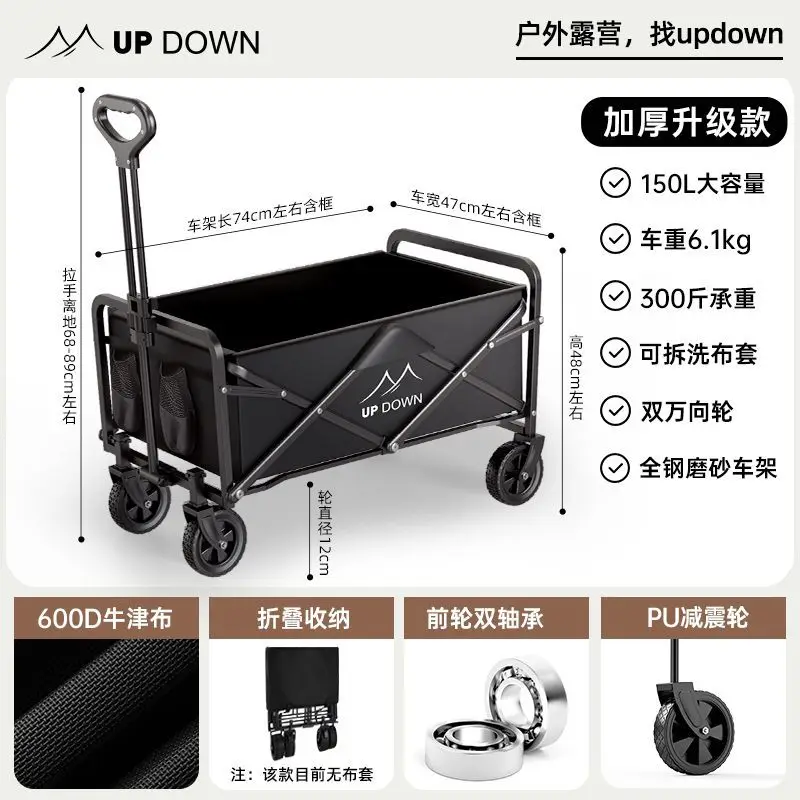 kRr Camper Large Outdoor Foldable Camp Cart Children's Lying Stall Camping Small Trailer Picnic Hand