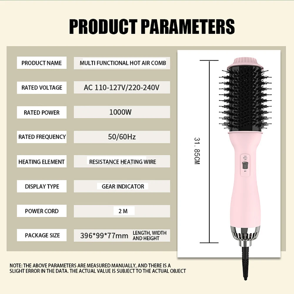 3 в 1, щётка для завивки волос, с функцией горячего воздуха