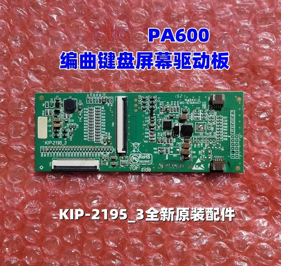 KORG PA600, PA700, PA1000 Bildschirm-Treiberplatine, Originalzubehör für elektronische Orgel-Arranger-Keyboard – Detail 2