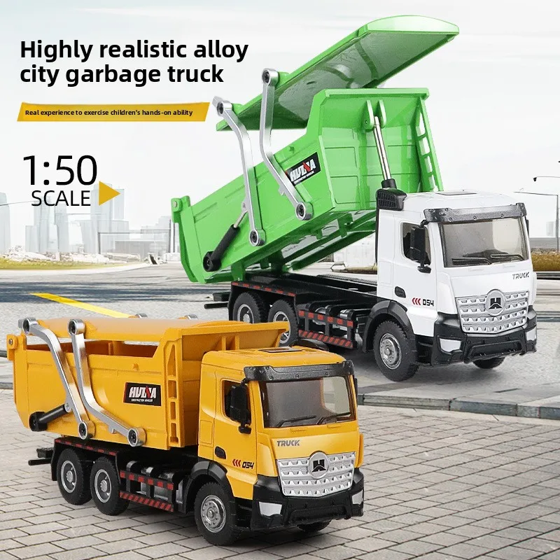 Huina 1/50 合金ミキサー車 プルバック式 シミュレーションダンプトラックモデル エンジニアリングカー 土壌運搬車 子供のおもちゃ 男の子へのギフト