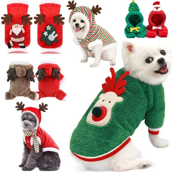 Festive Christmas Pet Hoodie 1
