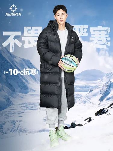 Imagen 2 del producto Rigerer-Chaqueta larga de plumón de pato 80% para hombre, abrigo deportivo grueso a prueba de viento, colorido, para exteriores, Invierno