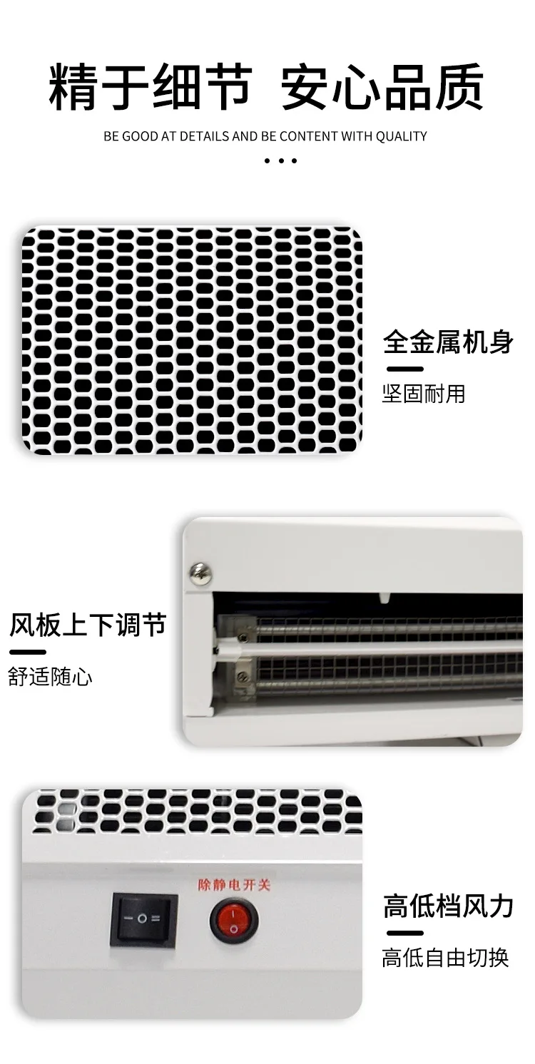 Máquina de cortina de aire de iones de electricidad estática, ventilador de iones de entrada y salida de taller, eliminación de polvo, DR-701A estática