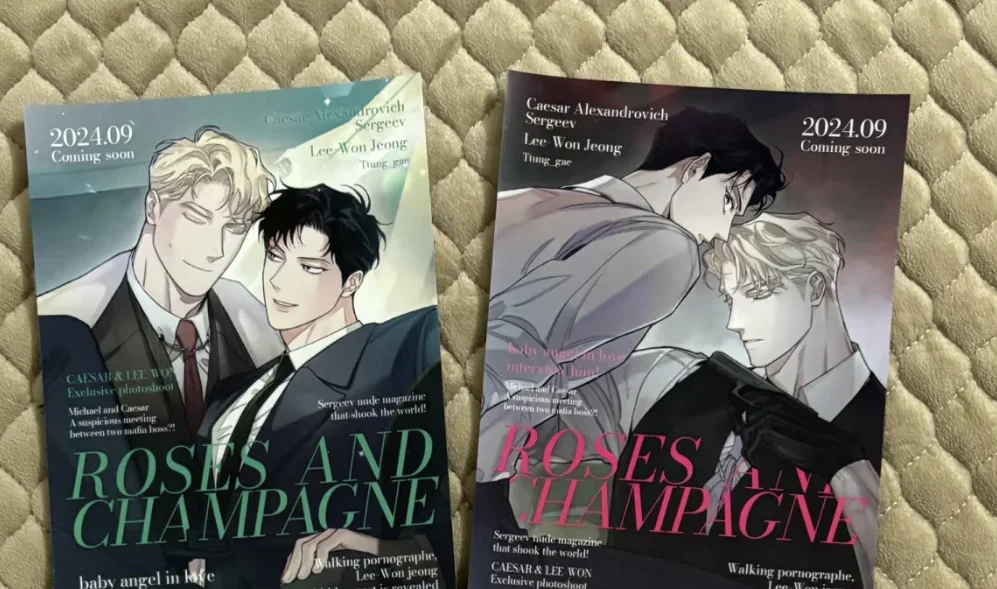 

Корейские открытки Мандва с розами и шампанским Официальный оригинал В наличии