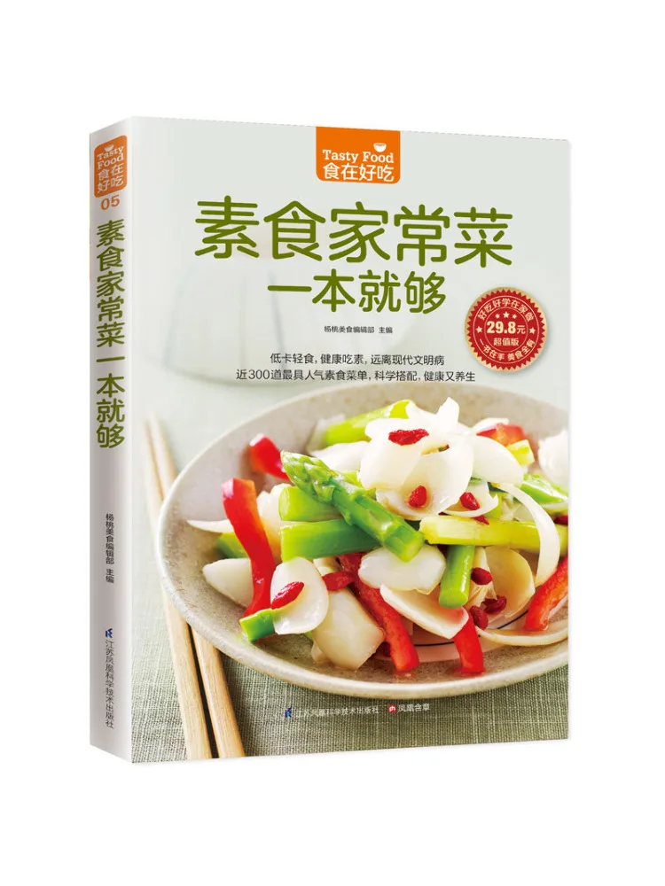 

Book-Winshare Один набор простых блюд для домашней приготовления пищи достаточно ценной версии