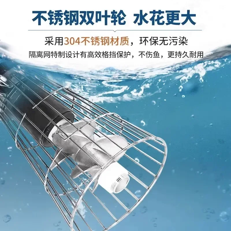 Jet fish pond aerator special water pushing and ice breaking high power automatic aeration surge pond aerator pump