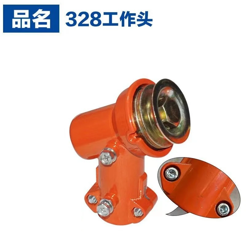 Suitable for Lawn Mower Working Head 26, Double-ear Weeding 28, Gearbox Working Head, Lithium Battery Lawn Mower Blade Head