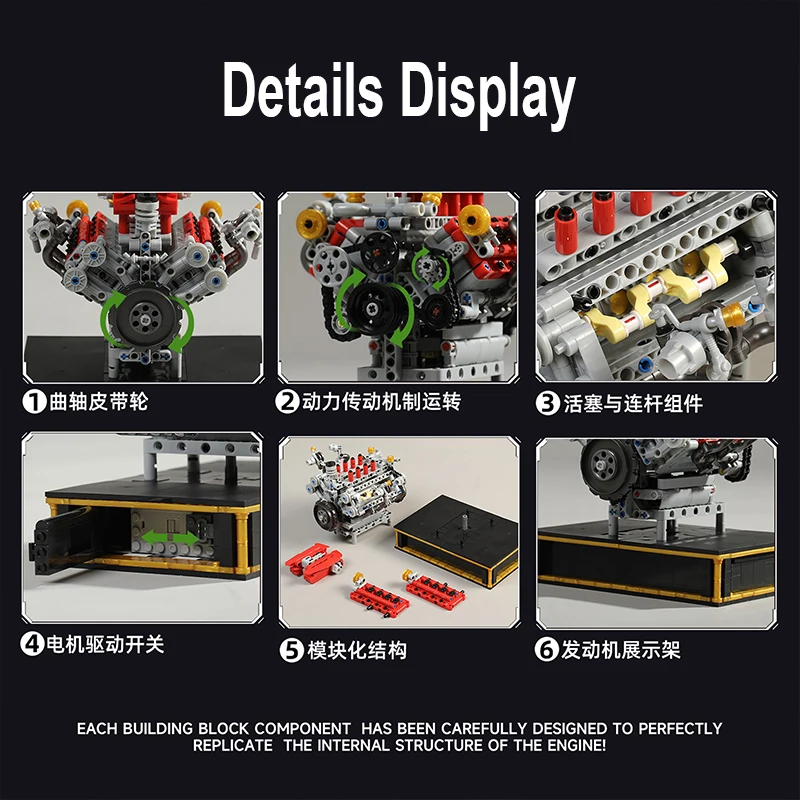 V8 엔진 블록 모델 세트 MOC 기계 소형 입자 부품 기술 브릭 창의적 교육용 어린이 장난감 선물 33001