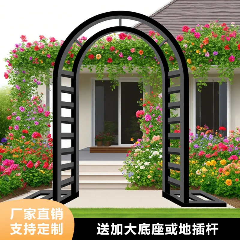 New Chinese-style wrought iron arch flower frame climbing vine frame villa garden courtyard vegetable garden homestay plant