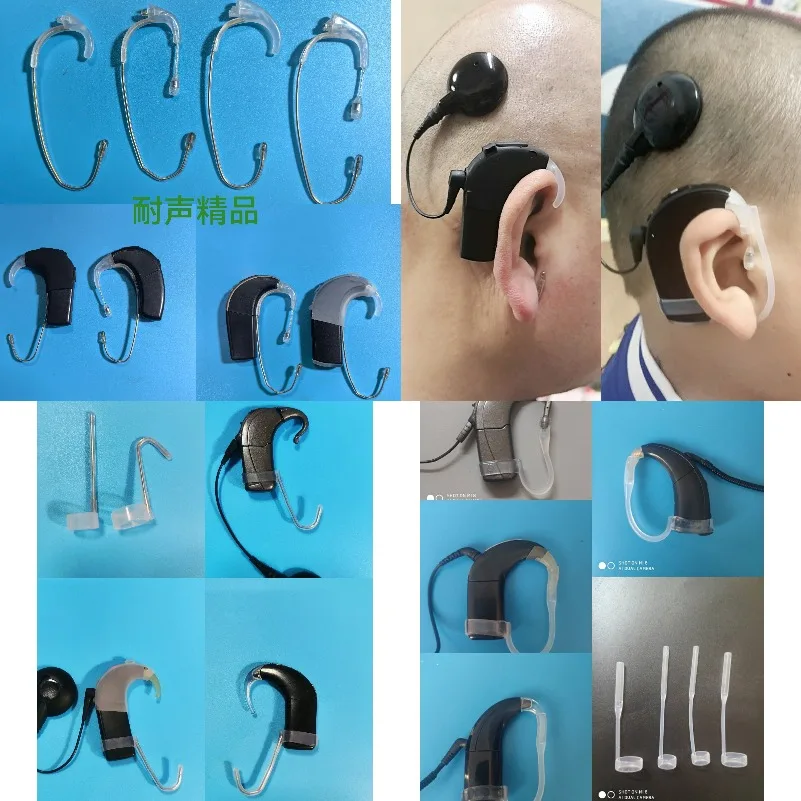 

Кохлеарные имплантаты, различные модели, новая запатентованная коллекция силиконовых серебряных крючков-фиксаторов для ушей