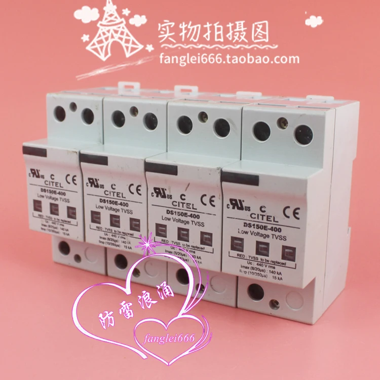 CITEL DS150E-400 First-class Lightning Protection Device 4P Surge Protection 440V 15KA 140KA