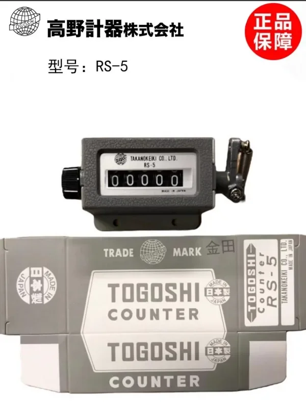 Authentic TOGOSHI counter RS-5RS-6