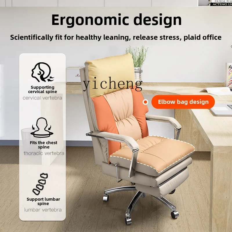YFY  leather boss chair office chair comfortable sedentary ergonomic computer chair home seat reclining
