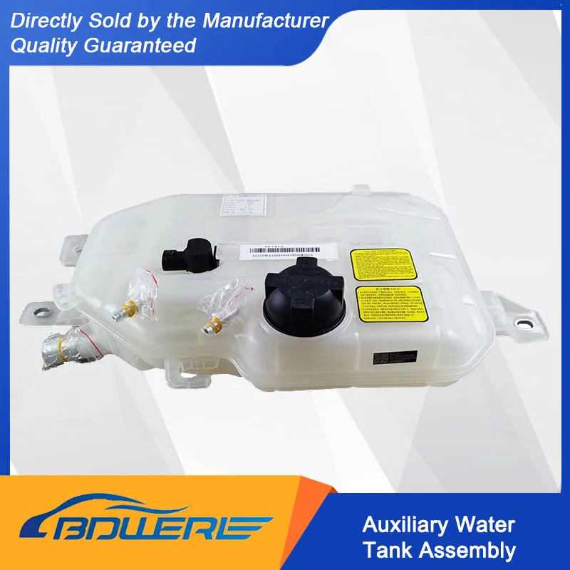 

Вспомогательный резервуар для воды в сборе, крышка бака и датчик уровня воды для легковых грузовиков FOTON (Aoling CTS, Oumakon S3)L 1130410101 А0