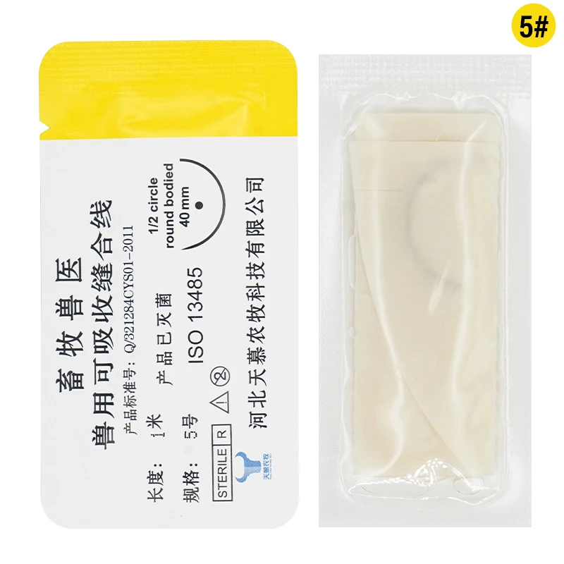 Absorbable Suture Thread Veterinary Tools Protein Stainless Steel Needle Collagen Catgut Pig Cattle Cow Dog Rabbit Horse Animals