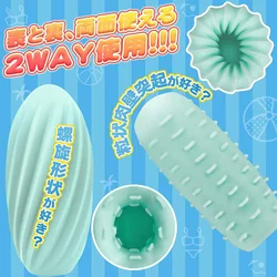 Male Masturbator Cup Sex Pocket Realistic Sex Toys For Men Penis Massager Brings Pleasure Extreme Enjoyment Masturbation Egg