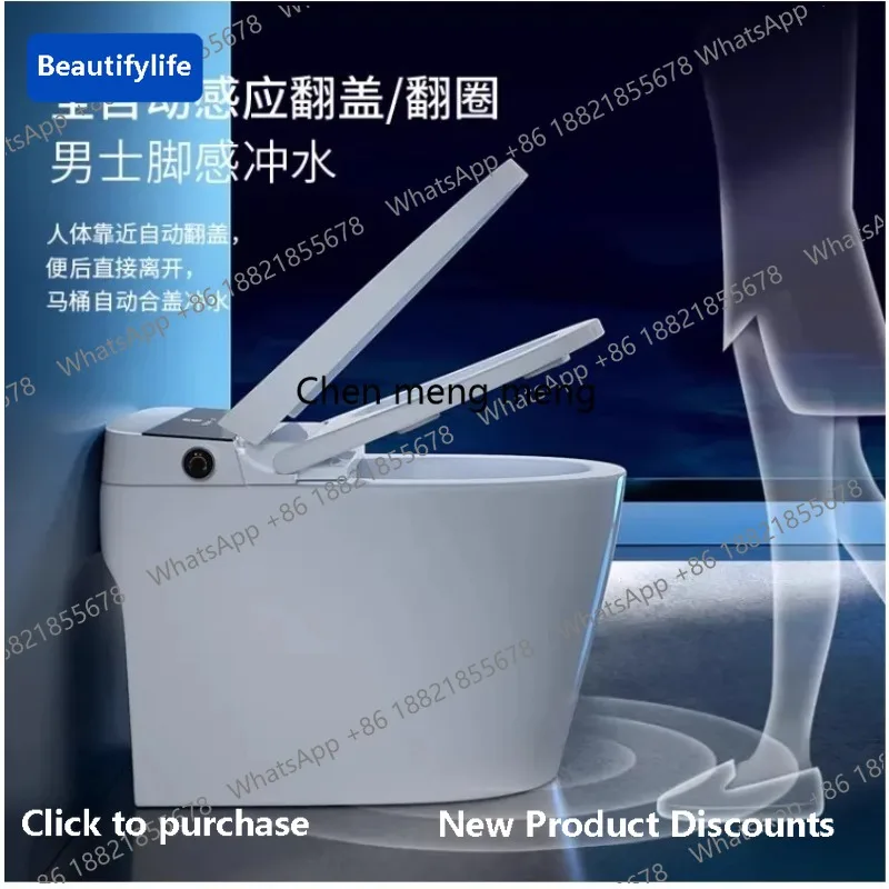 CC 45Smart toilet 1086-black and white, built-in foam shield water tank temperature control foot feeling automatic flushing