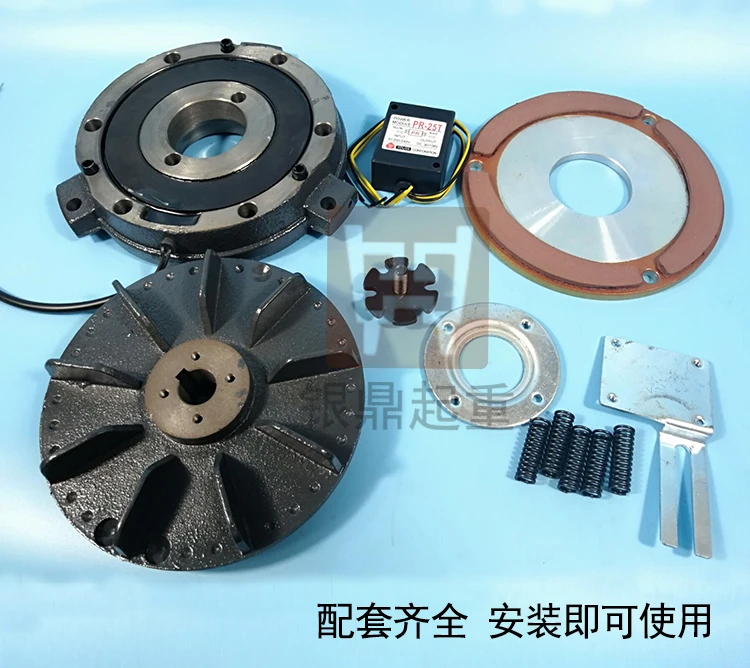 Motor brake brake SBV electromagnetic brake coil Shengbang CPG produced China SANHWA brake pads