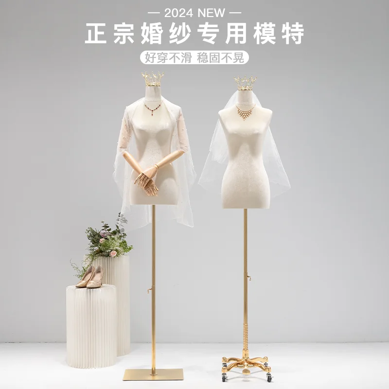 

Модель свадебного магазина, подставка для всего тела, женская модель, реквизит, вешалка для одежды, платье Cheongsam, свадебный магазин Xiuhe, специальная модель