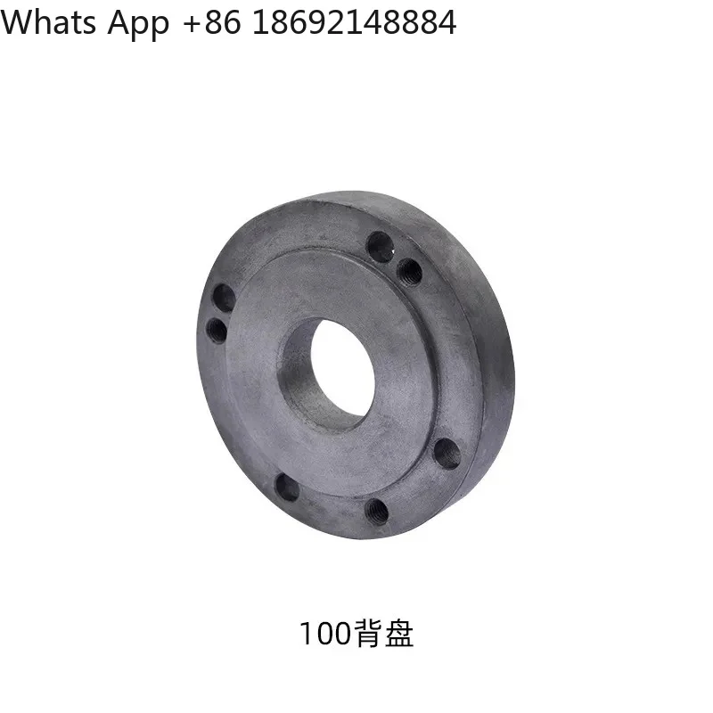 125MM 100MM Back Plate for Small Lathe Accessories Instrument Lathe Chuck Over Plate Connecting Plate