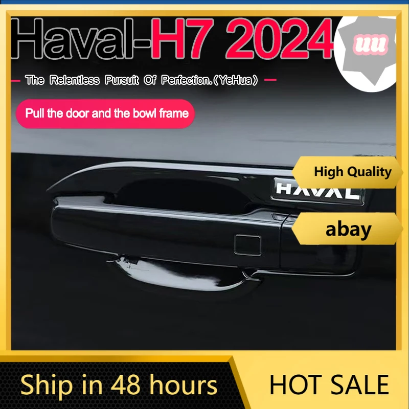 

Новый HAVAL H7 2024 + защита двери, дверная вставка, ручка, крышка чаши, автозапчасти, черные автомобильные аксессуары