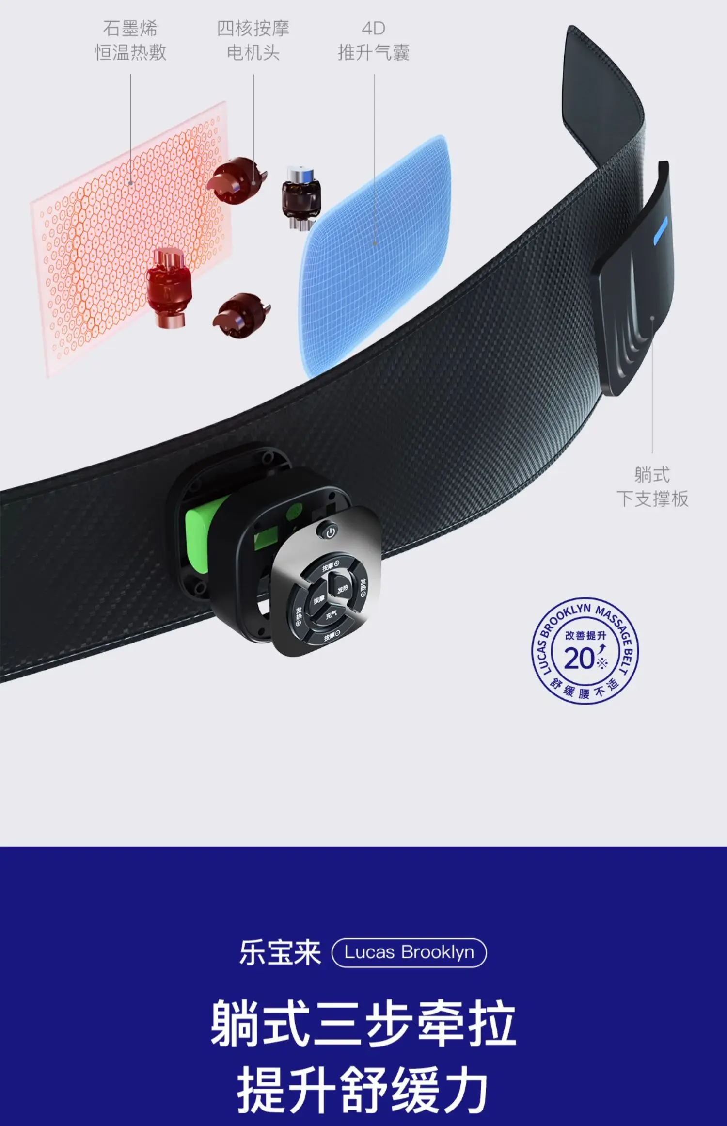 Waist massager, waist belt vibration, heating backache, waist care physiotherapy