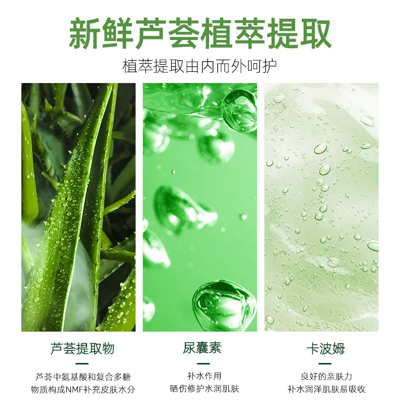 SIMU Aloë Vera Gel 300g Hydraterend en hydraterend After Sun Reparatie Verhelderende Acne Gel Zachte Olie Controle Verzorging Huidverzorging