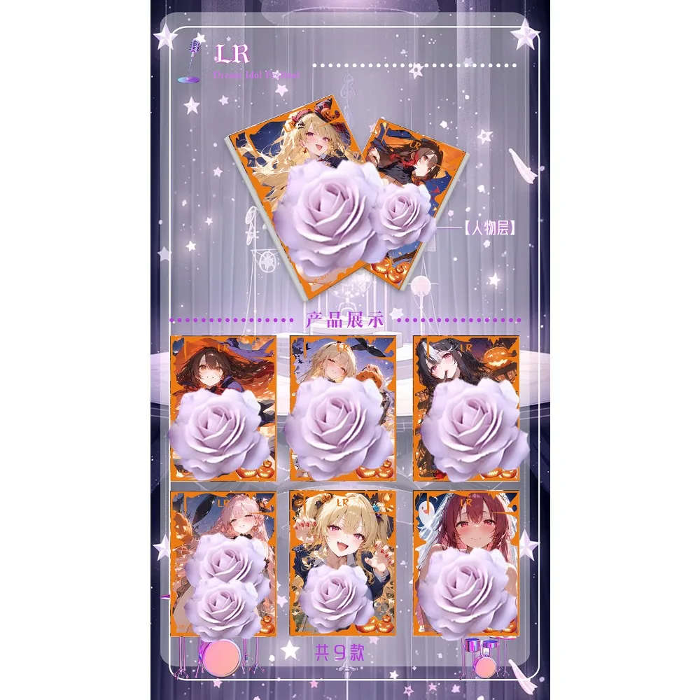 ドリームアイドルフェスティバルコレクションカード絶妙な職人技がアニメの女神の魅力を披露クリエイティブレアカード子供のギフト