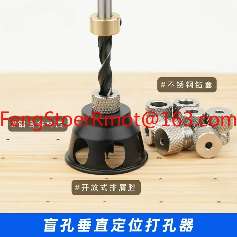 hole positioning punch vertical auxiliary punching square material woodworking tools DIY furniture punching beech log tenon