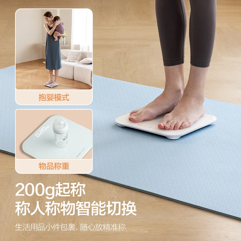 PHILIPS AVENT Electronic scale household precise weight scale Weight loss exclusive Intelligent HD digital display