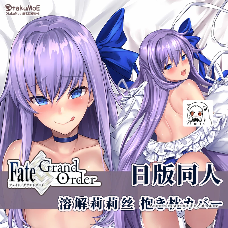 

Anime Fate/Grand Order Meltlilith/Meltryllis Sexy Dakimakura Hugging Body Pillow Case Cover Pillowcase Cushion Bedding