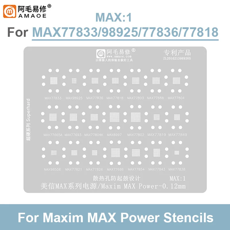 Amaoe Max1 BGA Reballing Stencil For Maxim MAX Power Stencils Tin Planting Net Welding Template for Phone Repair Tools