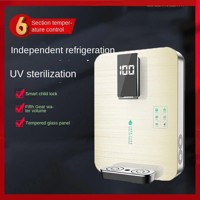 2200W Water Dispenser pipeline water heater wall-mounted ice-hot refrigeration instant heat water direct drinking water machine