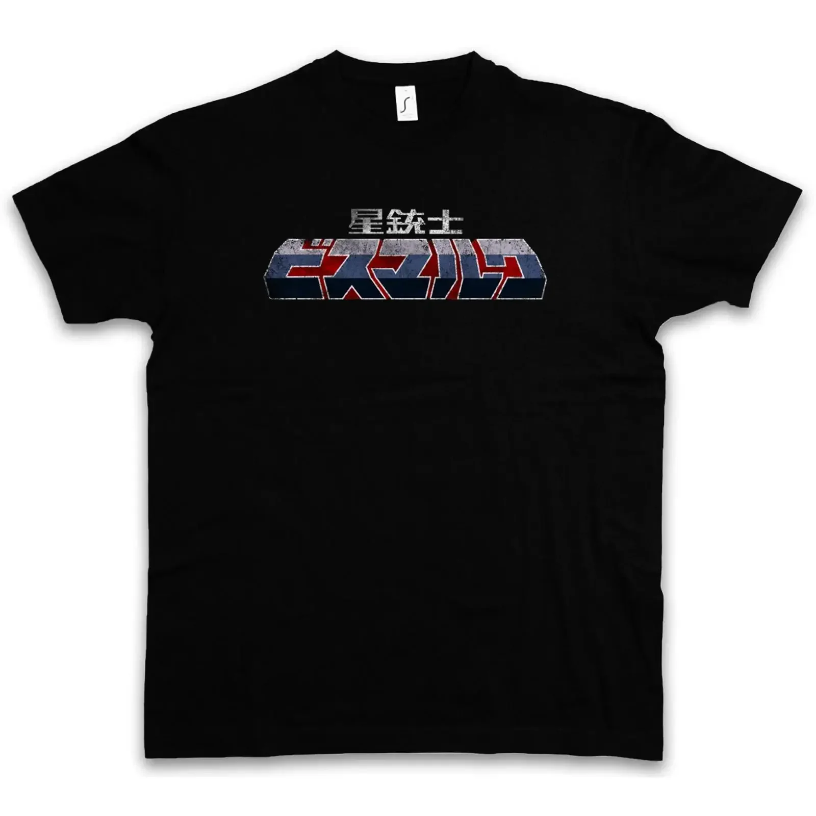 SEI JUSHI BISMARCK LOGO T SHIRT Anime Series Saber Rider And The Star Sheriffs vintage Washed homme Stylish Soft Casual graphic