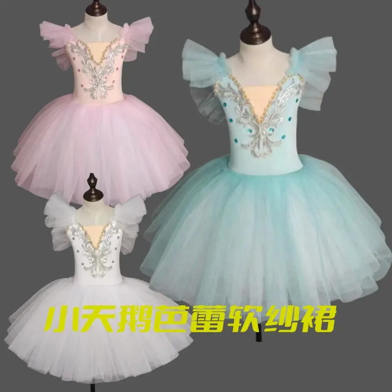 

Children's professional tutu girls long tulle skirt cygnet Peng Peng tulle skirt ensemble modern dance chorus dress